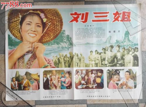 学历证书及验证报告